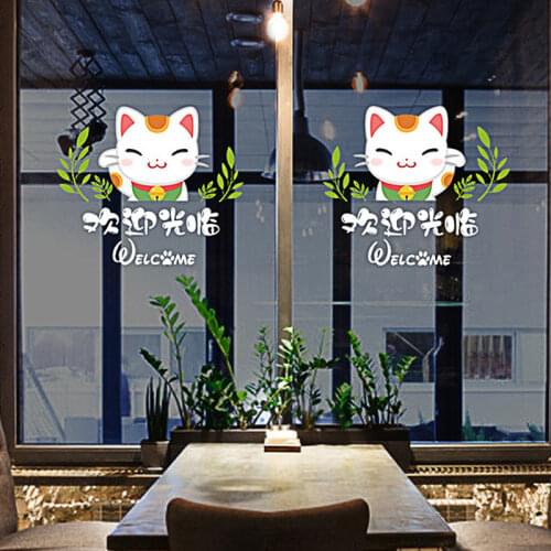 Refrigerator Stickers Coffee Shop Glass Window Doors Decoration Creative Waterproof Wall Stickers
