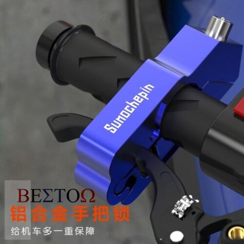 Motorcycle / electric car / scooter / bicycle universal handle anti-theft lock handlebar aluminum alloy horn lock for N1 N1s