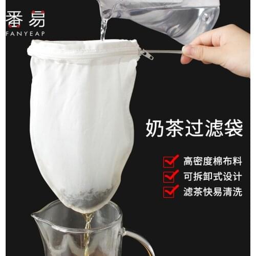 Soy Milk Wine Filter Bag Nut Milk Bag Tea Coffee Oil Yogurt Filter Net Mesh Kitchen Food Reusable Nylon Filter Bags Strainer