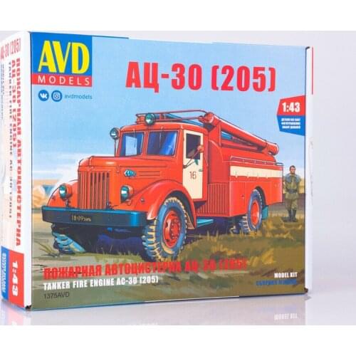 NEW AVD Models 1:43 Scale Tanker Fire Engine AC-30 MAZ 205 DiecastModel Kit 1375AVD