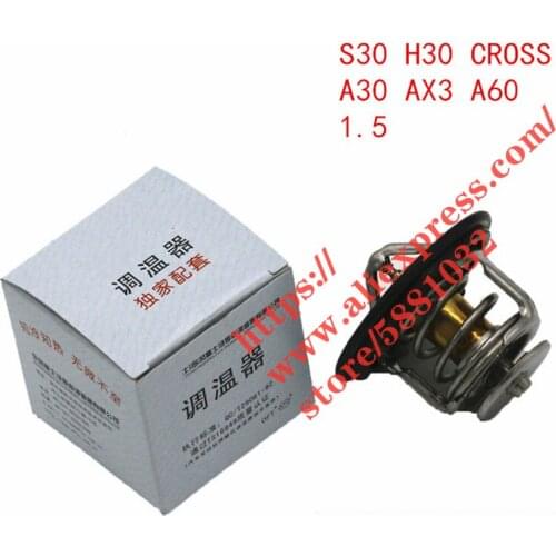 Ordinary thermostat for DFM Dongfeng S30 H30 A30 A60 AX3 1.5L thermostat