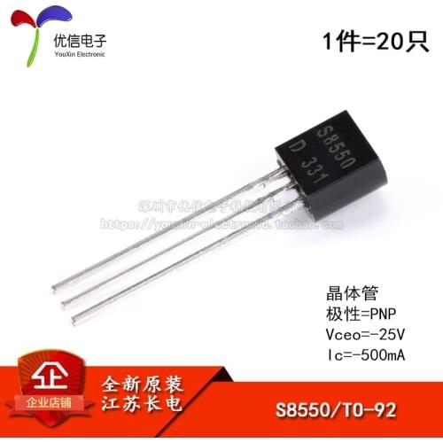 Genuine original S8550 TO-92 PNP -25V / 500mA transistor copper line pin (20)