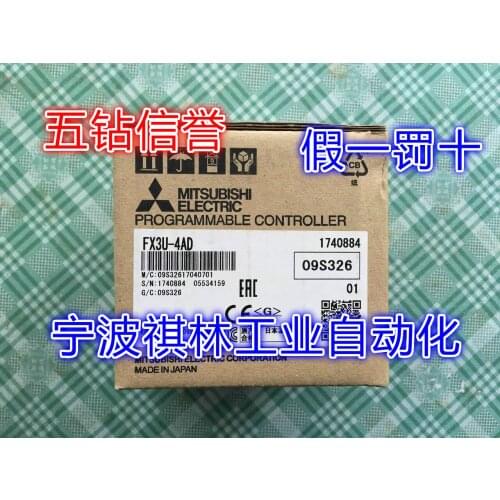 FX3U-4AD FX3U-4DA 100% new and original
