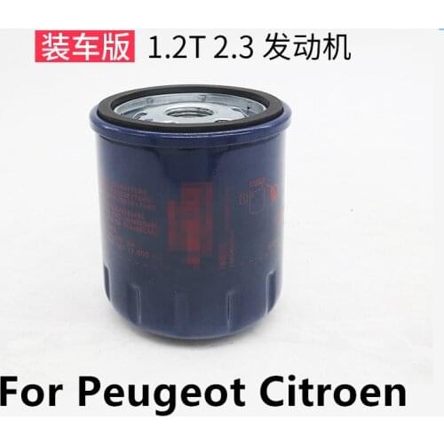 For Peugeot 508 308 for CITROEN C4 Picasso C5 Oil filter Machine filter brand new high quality Auto Accessories Free shipping