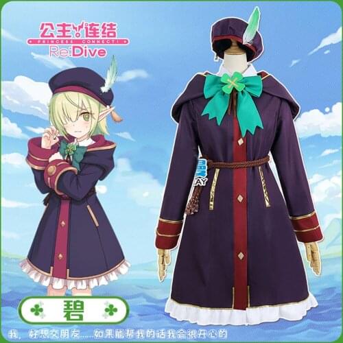 Anime Princess Connect! Re:Dive Futaba Aoi cosplay costume for Halloween Christmas Party Masquerade Anime Shows Halloween Outfit