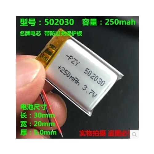 New 3.7 V lithium polymer module 052030 502030P 3.7V with protection board , used for bluetooth MP3,MP4 lithium battery