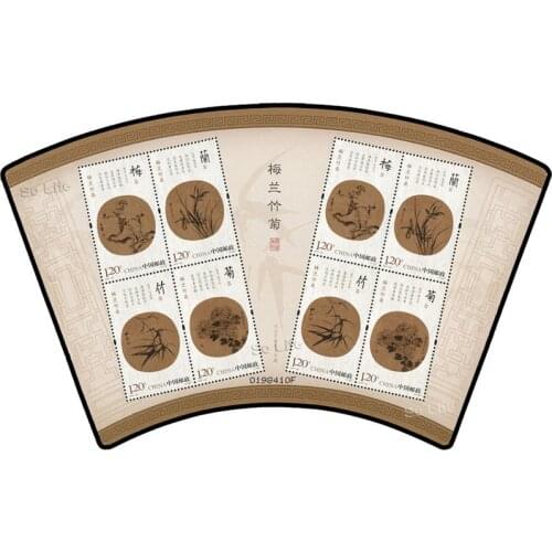Plum blossoms, orchid, bamboo and chrysanthemum . 2010-25 , Souvenir Sheet . Post Stamps , Philately , Postage , Collection