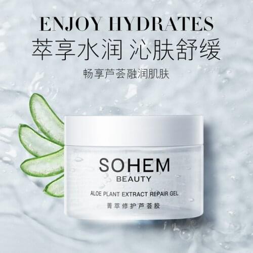 SOHEM Aloe Soothing Face/Hand/Body Gel Aloe Vera Gel Skin Care Remove Acne Moisturizing Day Cream After Sun Lotions Aloe Gel