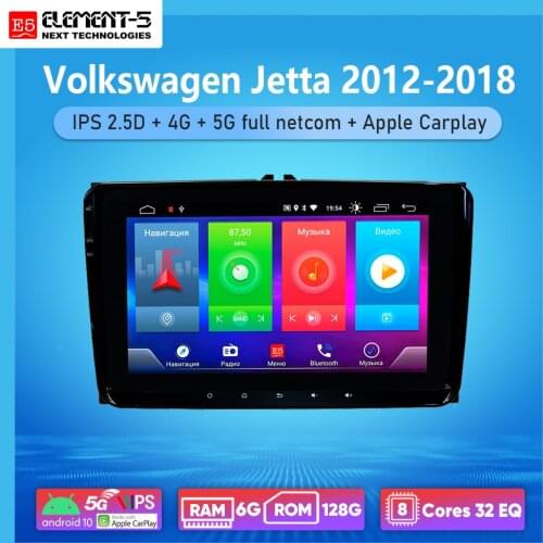 ELEMENT-5 9 inch 6G+128G Android 10 4G 5G WIFI RDS DSP Car Radio For Volkswagen Jetta 2012-2018, Navigation GPS HiFi
