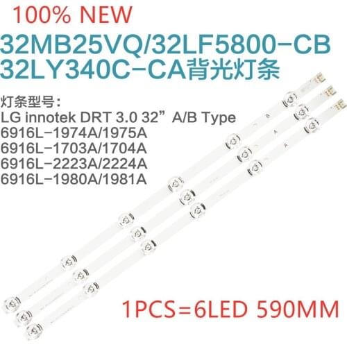 3PCS LED backlight Strip for 32MB25VQ 32LF5800 32LB5610 innotek drt 3.0 32 32LF592U 32LF561U NC320DXN VSPB1 LC320DUH FG P2