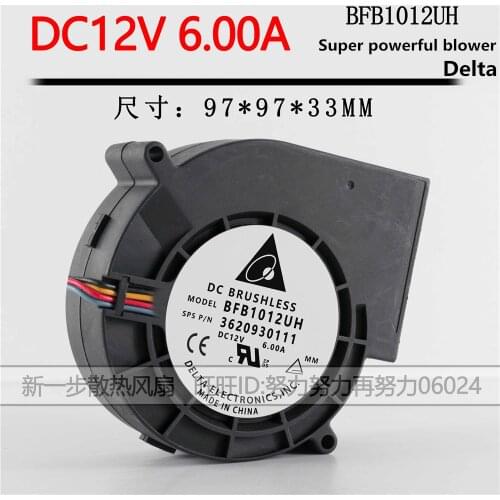 Original 9733 ultra-violent turbine exhaust fan 12V 6A BFB1012UH four-wire PWM speed control
