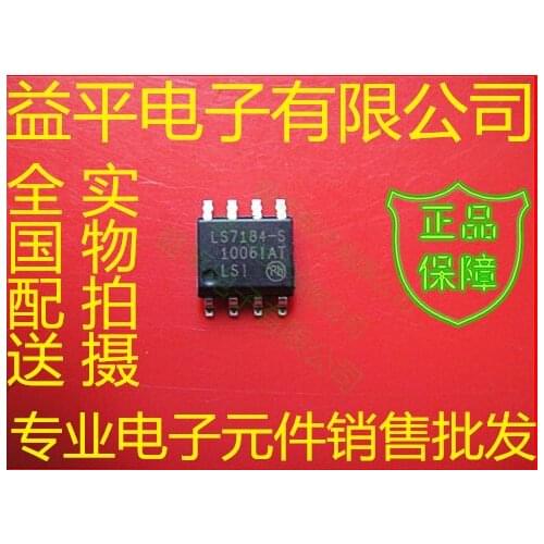 LS7184-S LS7184 SOP-8 100% New and original