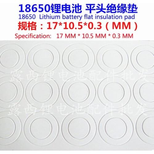 100pcs/lot 18650 general battery high temperature insulation gasket 18650 hollow flat surface insulation pad 17*10.5*0.3