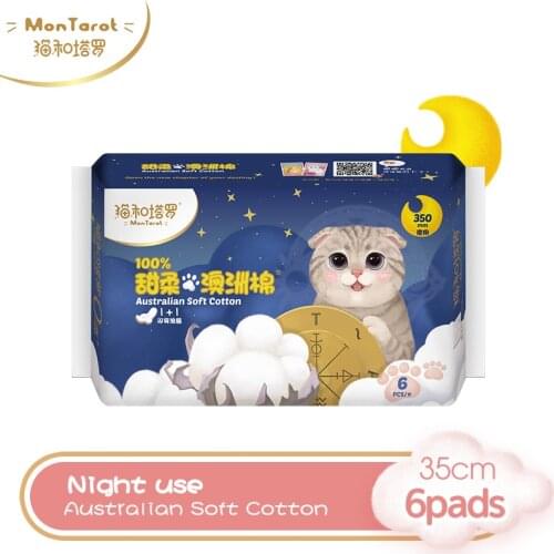 Montarot Sanitary Napkin 100% Cotton Soft Surface Pads Women Menstrual With Wings Designed for Night Ultra Thin 6pads/pack