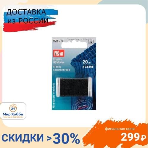 Швейные нитки PRYM China At AliExpress