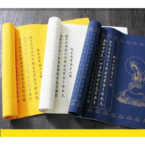 Heart Sutra Copybooks Chinese Character Buddhist Scriptures Exercise Book Pastel Rice Paper Papel De Arroz Para Decoupage