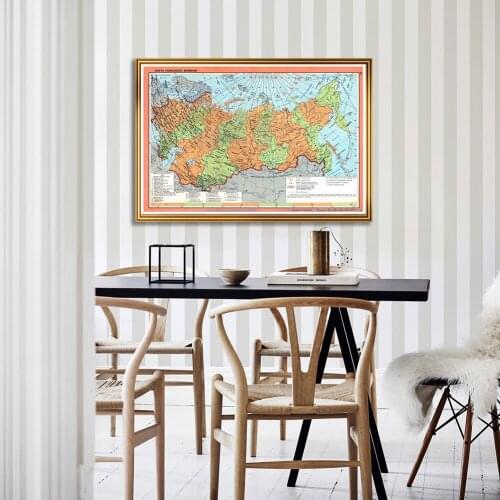 3*2Feet The Russia Soviet Federated Socialist Republic Map In Russian Canvas Painting Wall Art Poster Home Decor School Supplies