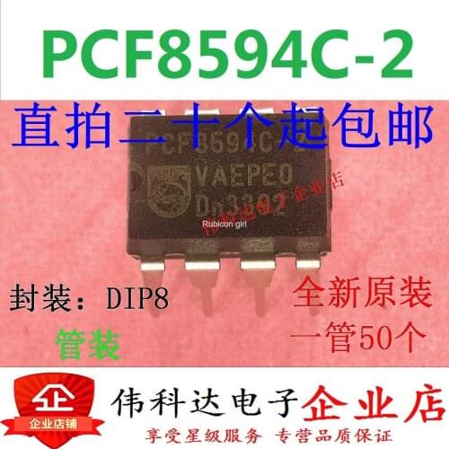 PCF8594C-2 straight plug DIP8 PCF8594 imported brand new original fake one pay ten, you can shoot straight