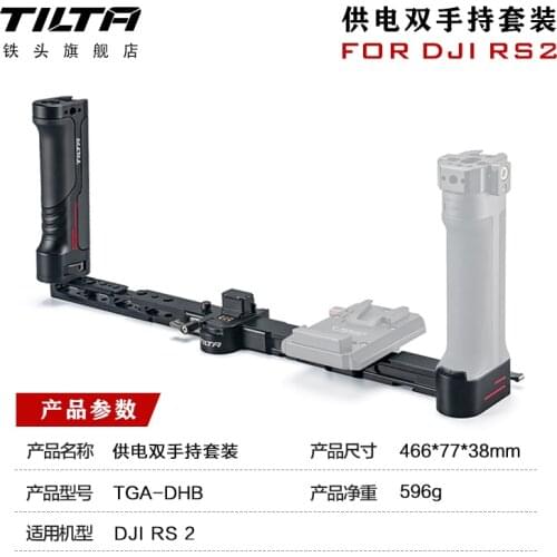 INSTOCK TILTA DJI RS 2/RSC 2 Ronin RS2 Shooting Kit-Professional Rear Operating Control Handle Power Supply Bracket TGA-DHB