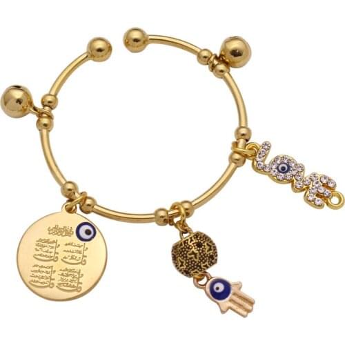 Muslim hamsa hand of fatima four Qul suras copper baby child Bracelets