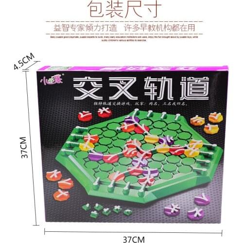 Childrens puzzle cross track 2-4 people puzzle development logic strategy game connect chess desktop toys