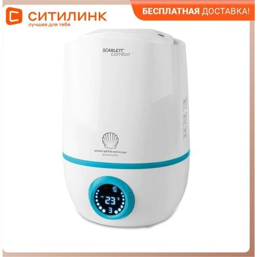 Увлажнители воздуха SCARLETT China At AliExpress