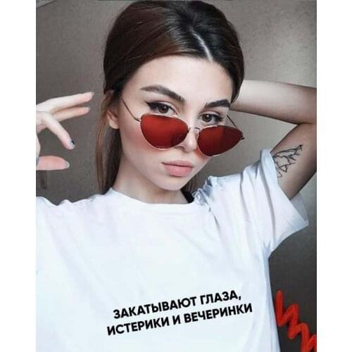 Roll My Eyes, Throw Tantrums and Parties Funny Russian Letter Print T-shirt Russian Inscription Women Summer Tshirt Top
