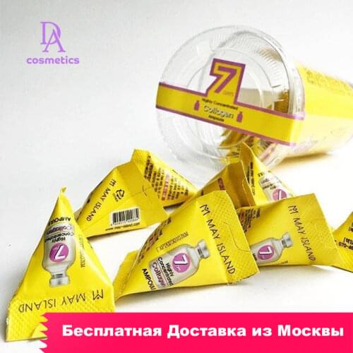 MAY ISLAND Collagen Face Serums