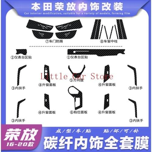 For 16-20 Toyota RAV4 Automotive Carbon Fiber Center Console Interior Modification Decorative Film Sticker Car Accessories