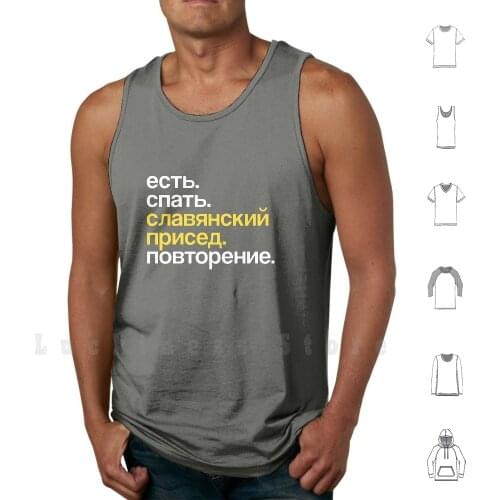 Eat Sleep Russian Squat Repeat In Cyrillic , Russia , Russian tank tops vest sleeveless Russia Russian