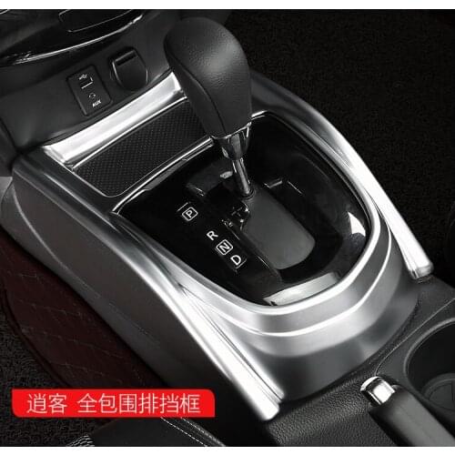 High quality ABS central control panel gear panel car interior set For Nissan Qashqai 2016-2018 Car-styling Car-covers