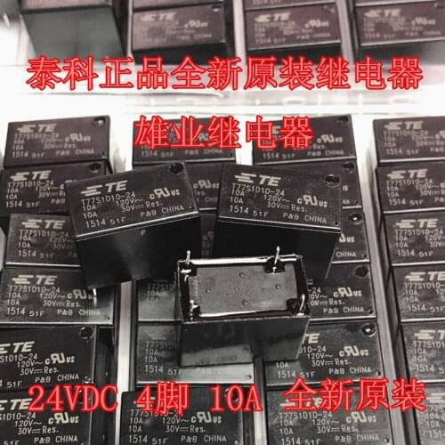 T77S1D10-24 24VDC 4PIN 24V Relay 10A