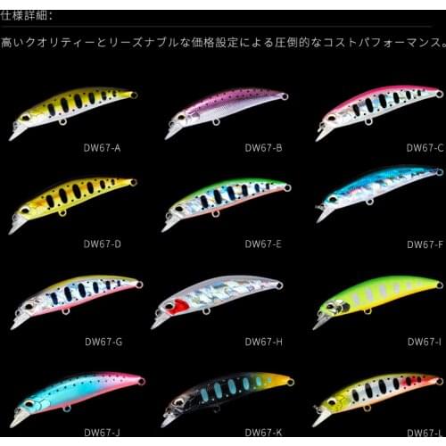 Le-Fish TSURINOYA 60mm 6.1g New Fishing Lures Sinking Minnow Bass Pike Mini Minnow Crank Wobbler Model Crank Hard Baits
