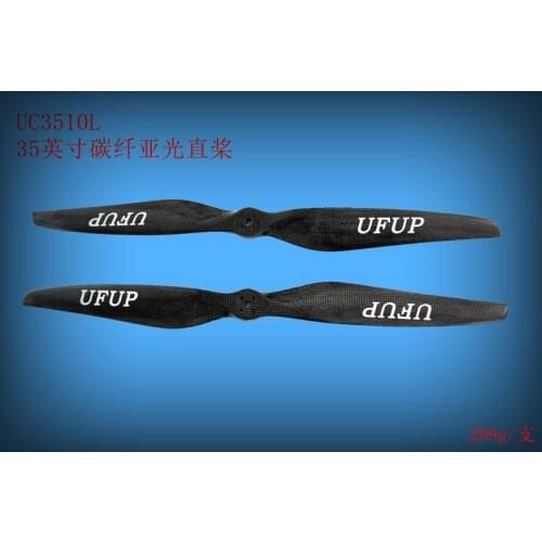 UC3510L 35 inch carbon fiber matt straight paddle plant protection motor EA98 carbon fiber positive and negative paddle