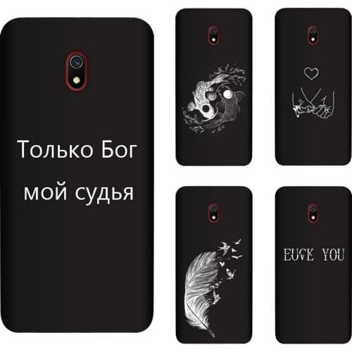 Soft Silicone TPU For Xiaomi Redmi 8A Case Back Cover Painting Matte Phone Cases Funda