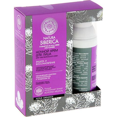 Natura Siberica Face Creams