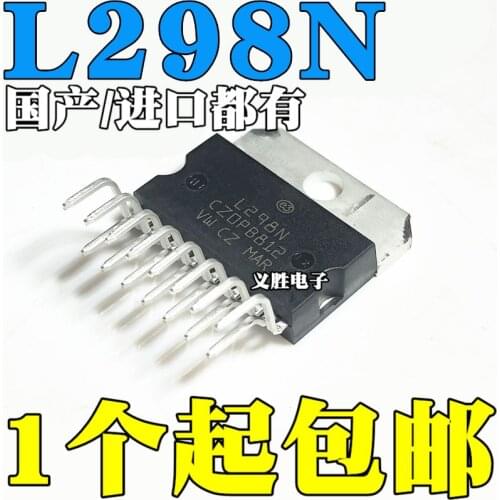 New and original L298N Stepper motor driver chip/bridge drive ZIP-15 Stepper motor driver chip/module，Into the original 15 feet