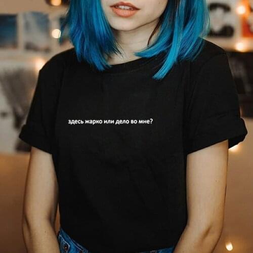 Women Summer T Shirt Fashion Russian Inscription Is It Hot Here or Is It Me T-shirts for Women Harajuku Tumblr Tee Clothes