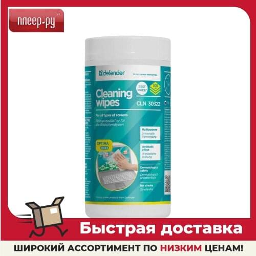 Салфетки для уборки DEFENDER China At AliExpress