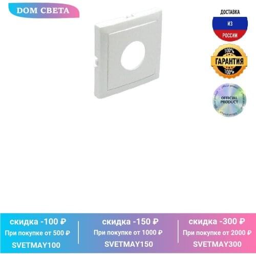 EFAPEL Motion Sensors