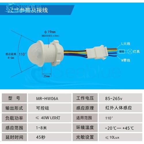 110V 220V Mini Closet PIR Sensor Detector Smart Switch LED PIR Infrared Motion Sensor Detection Automatic Sensor Light Switch