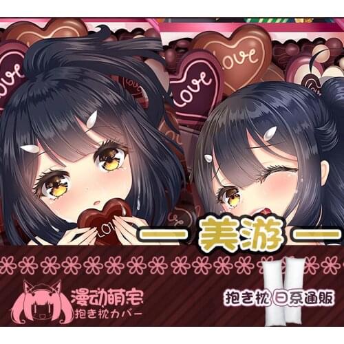 Japanese Anime Game Magical Girl Miyu Edelfelt Sexy Dakimakura Hugging Body Pillow Case Otaku Pillow Cushion Cover Xmas Gifts MD