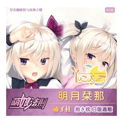 Anime Cafe Stella to Shinigami no Chou Akizuki Kanna Dakimakura Hugging Body Pillow Case Cover Pillowcase Cushion Bedding Decor