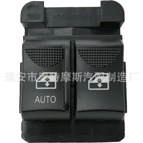 For Chevrolet Car Power Window Switch Window Regulator Master Switch 10284860 19244863