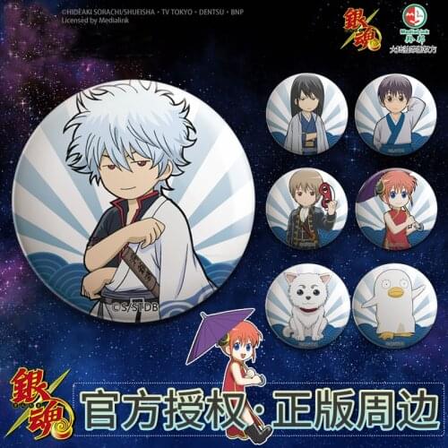 Brdwn GINTAMA Sakata Gintoki Shimura Shinpachi Kagura Shimura Official authorization of China Cosplay Badge
