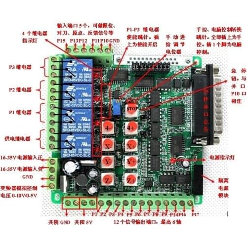 6 axis MACH3 fully isolated interface board High speed optocoupler numerical control interface board engraving machine CNC