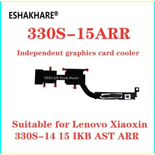 For Lenovo 330S-15ARR radiator heat sink independent graphics card radiator 330S-14 15 IKB AST ARR series motherboard use
