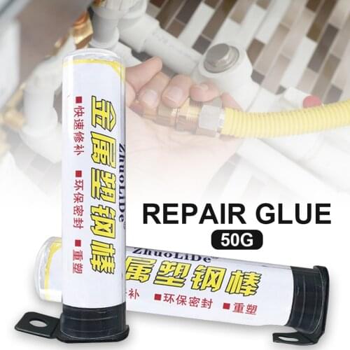 50g Metal Plastic Steel Bar Stick Car Fuel Water Tank Leak Repair Glue Radiator Plugging Glue Car-styling Oil Tank Repair Kit