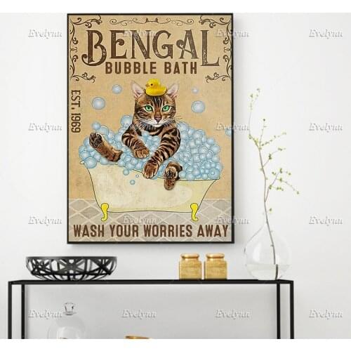 Bengal Bubble Bath Est 1969 Wash Your Worries Away Poster, Cute Cat Lover,Wall Art Prints Home Decor Canvas Gift Floating Frame