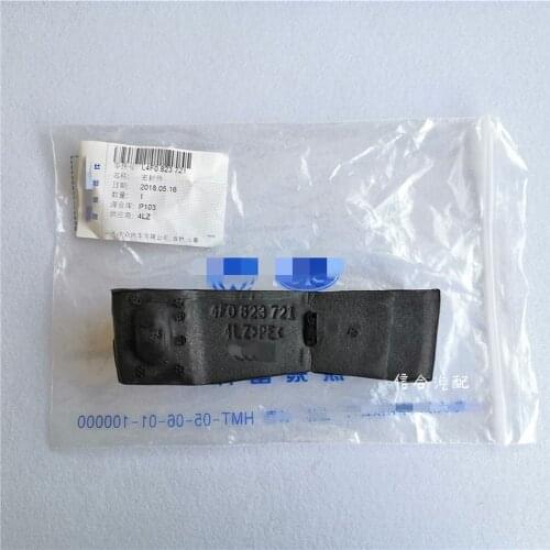 Original Engine Hood Buffer Foam for Audi A6L C6 2005-2011 Seal Sponge